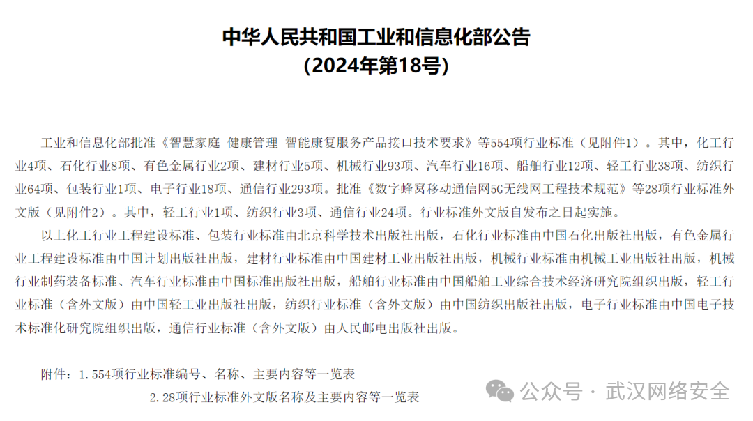 微信图片_20240819100430.png