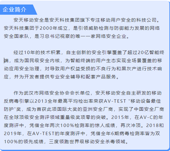 简介.png