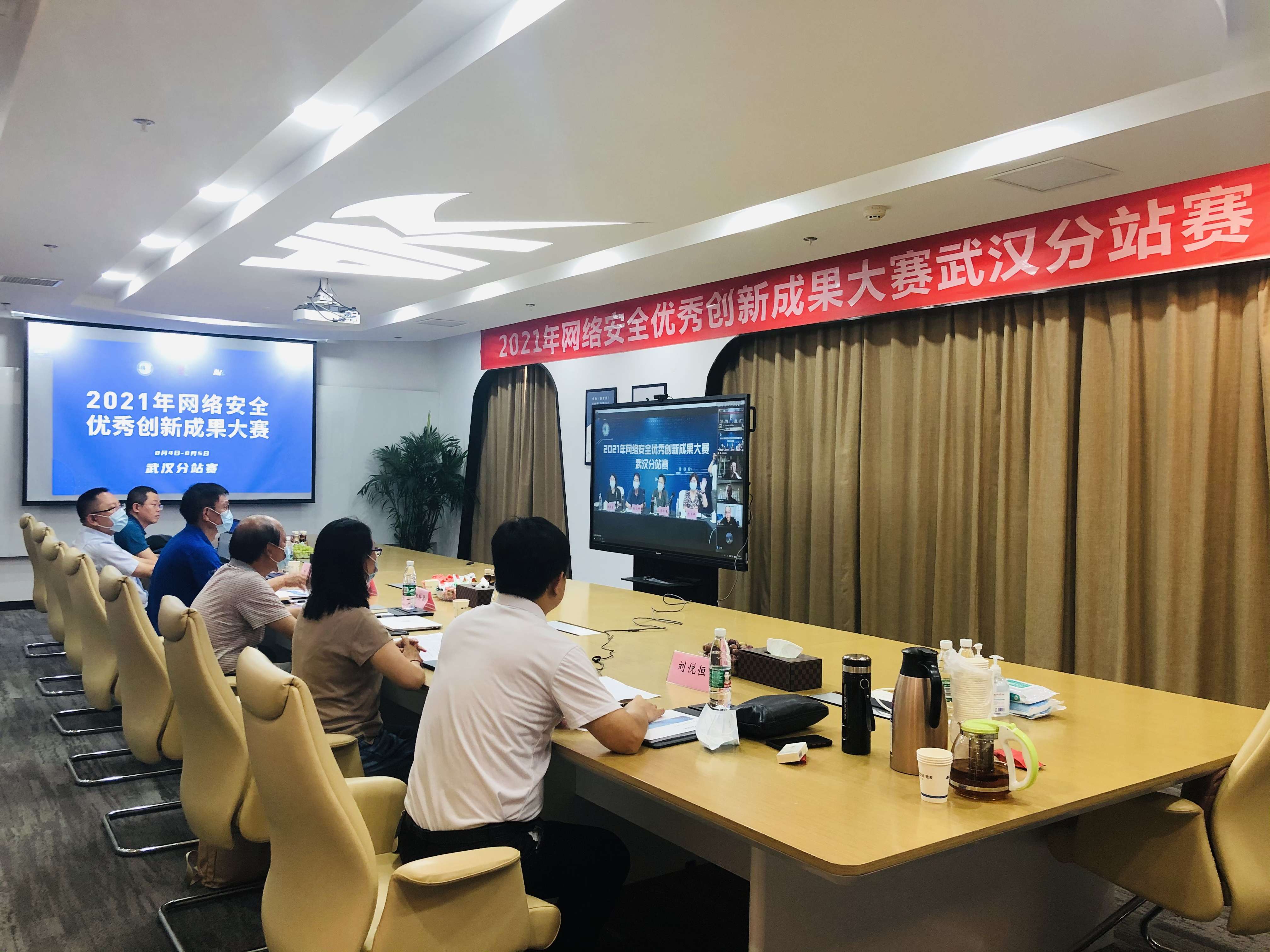 武汉分站赛 2.jpg