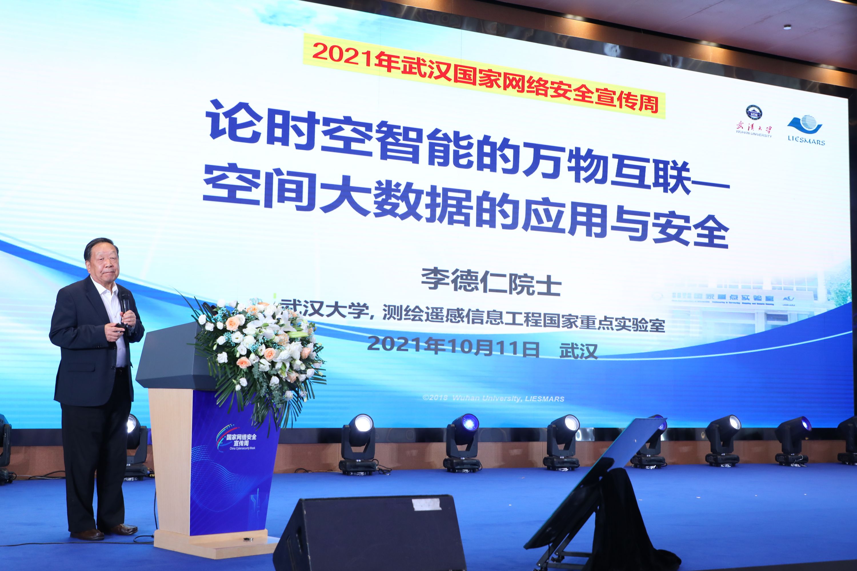 长江网 2.jpg