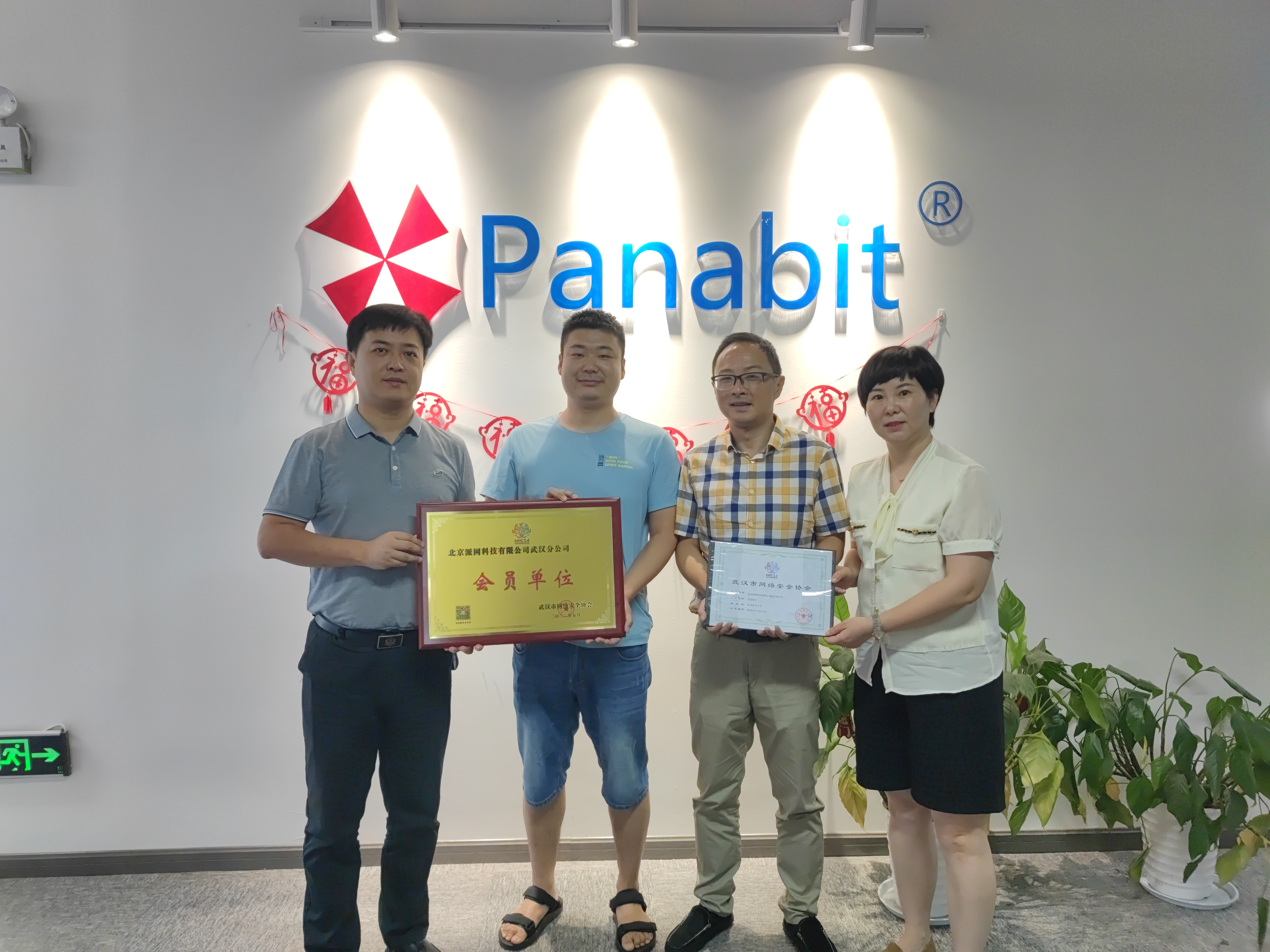微信图片_20220623131749.jpg
