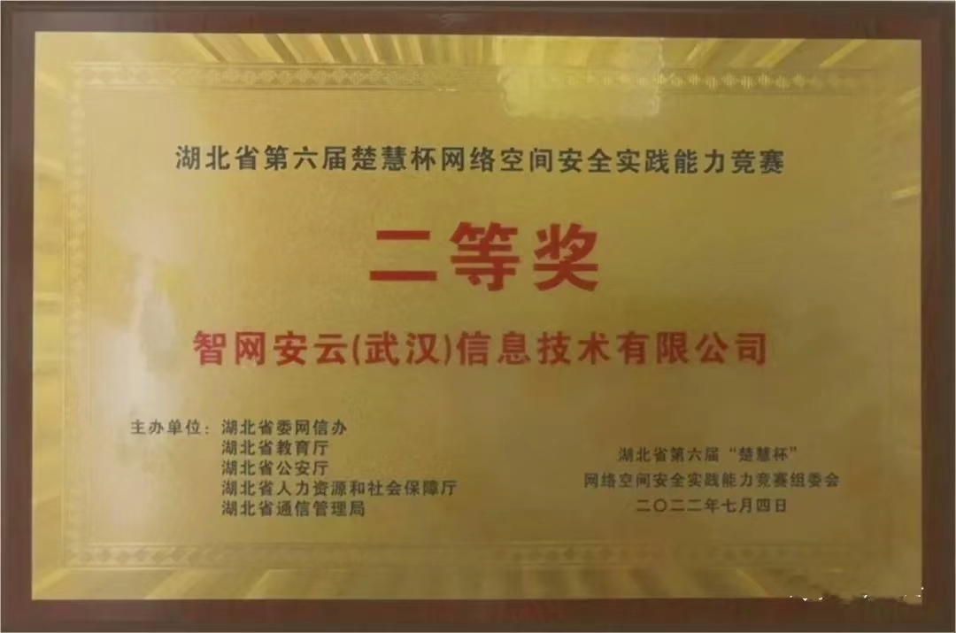 微信图片_20220708191540.jpg