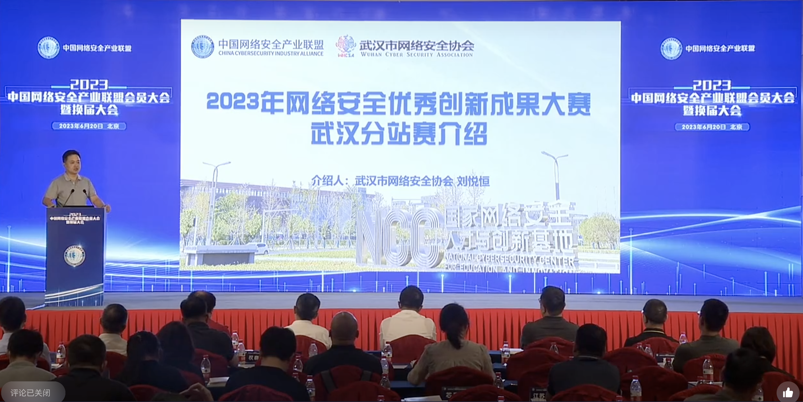 微信图片_20230626180656.png