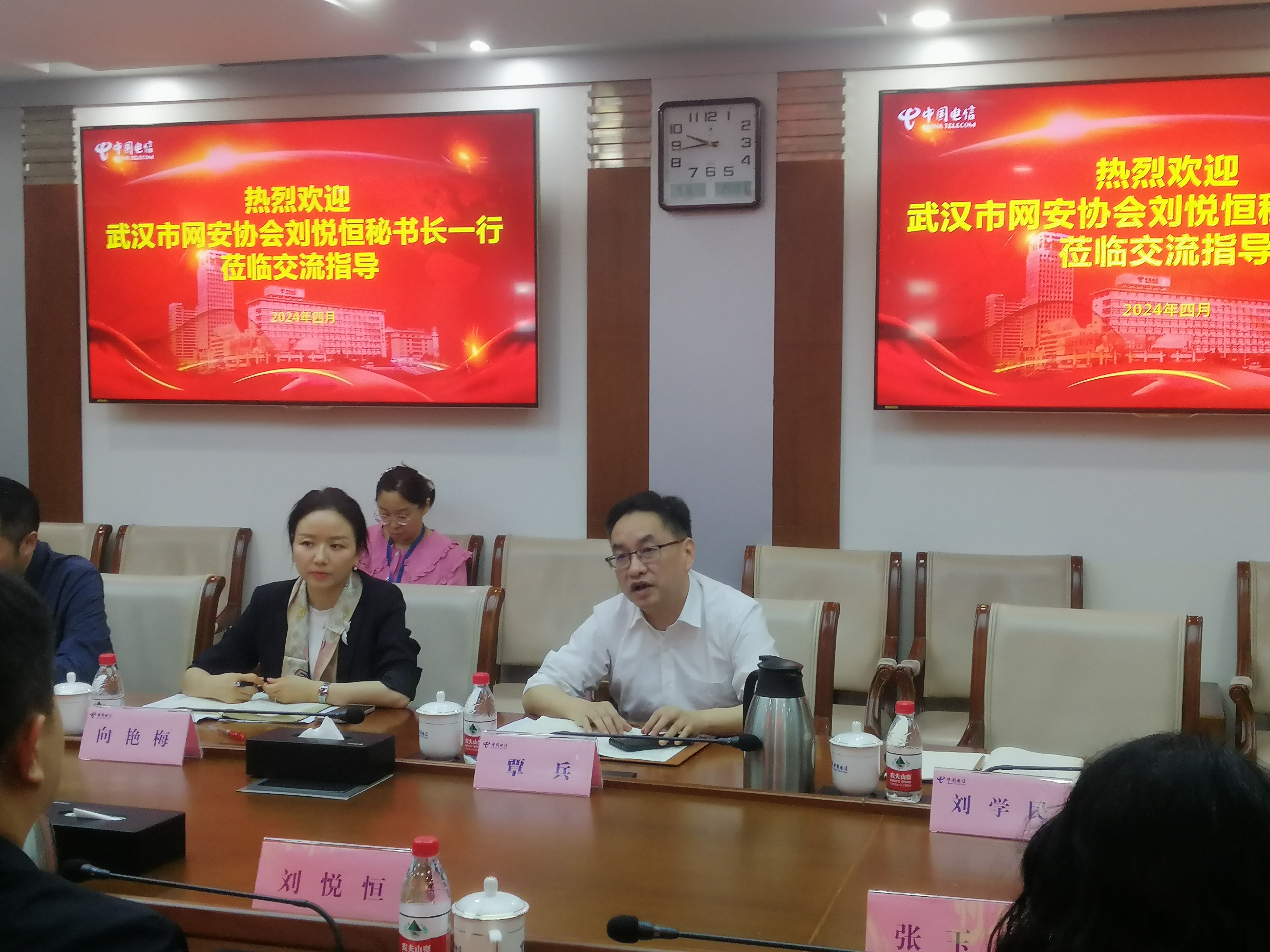 微信图片_20240419181033.jpg