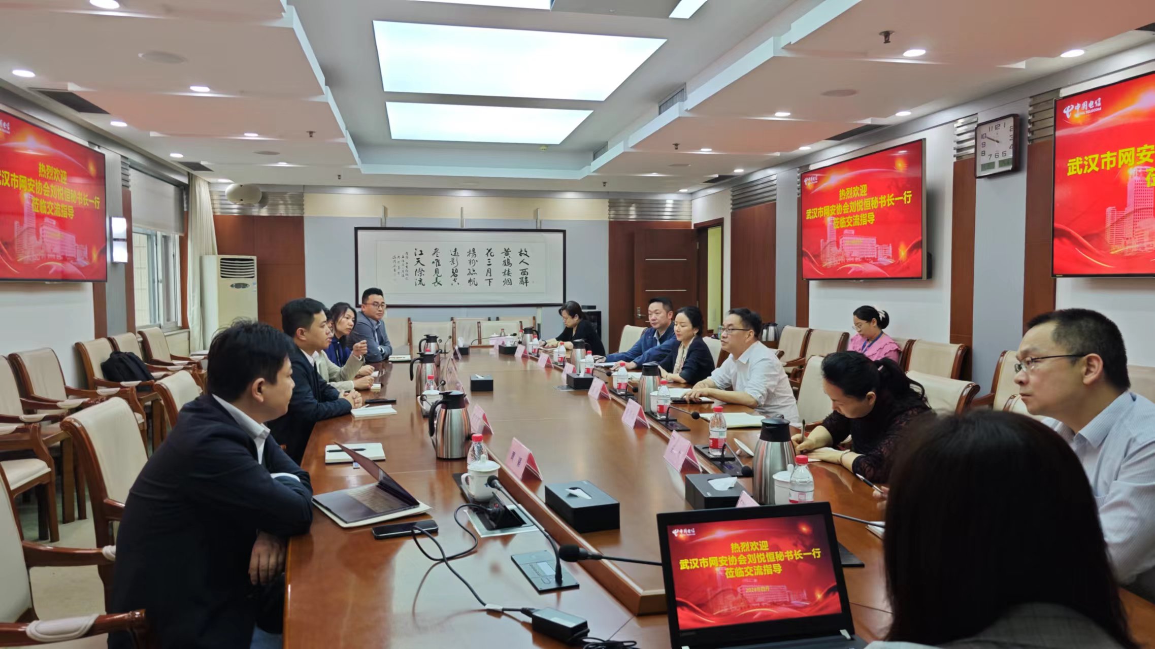 微信图片_20240419181057.jpg