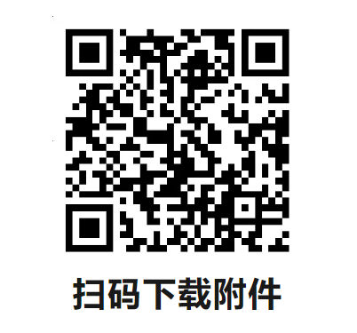 屏幕截图 2024-07-23 174019.png