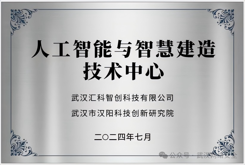 微信图片_20240815100929.jpg