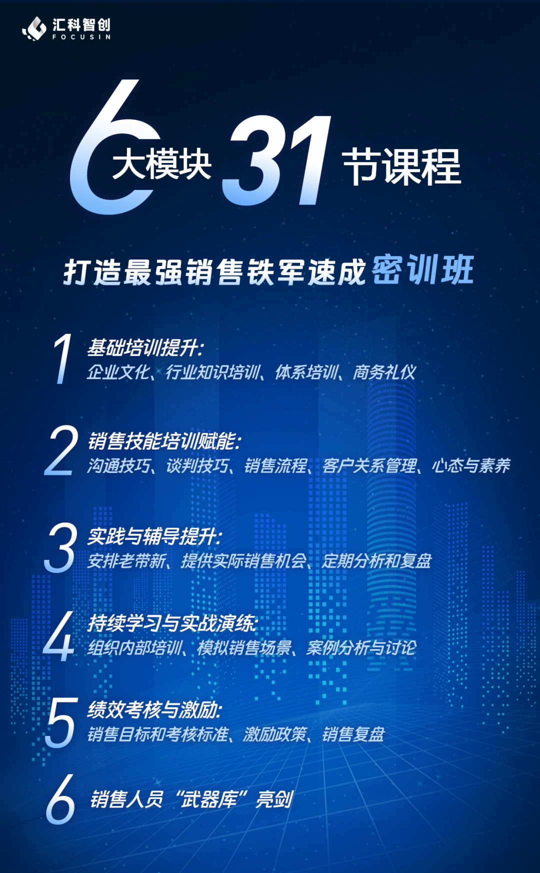 微信图片_20240815094934.png