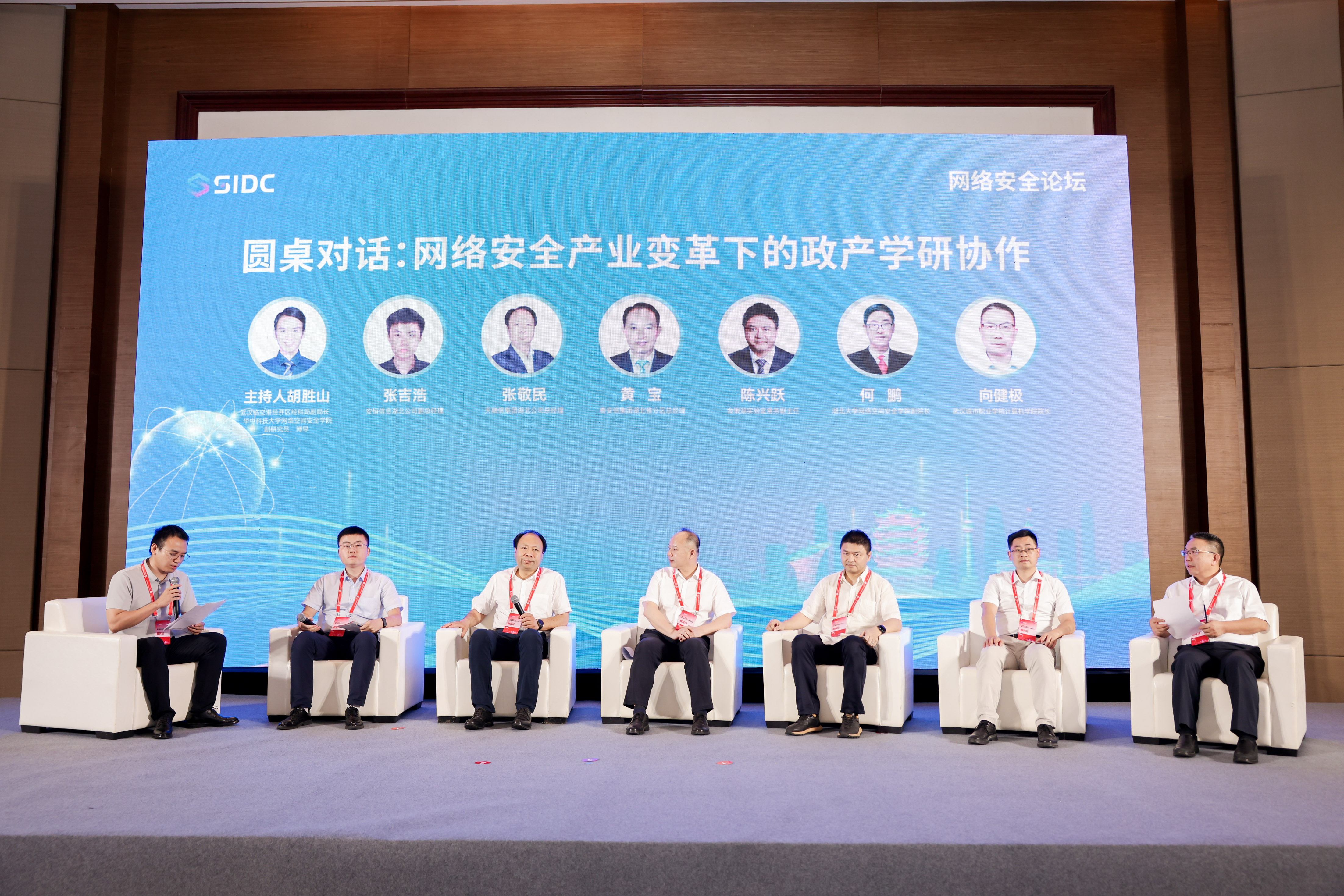 软件大会9.jpg