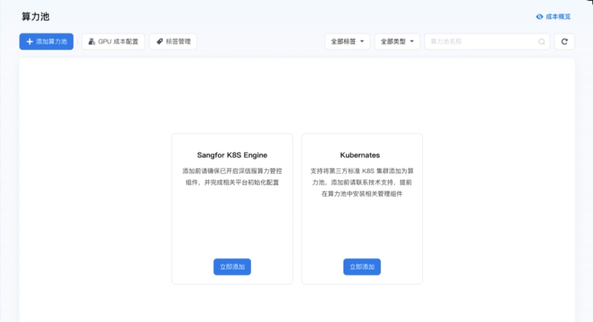Screenshot_2026-08-24-09-55-56-668_com.tencent.m.jpg
