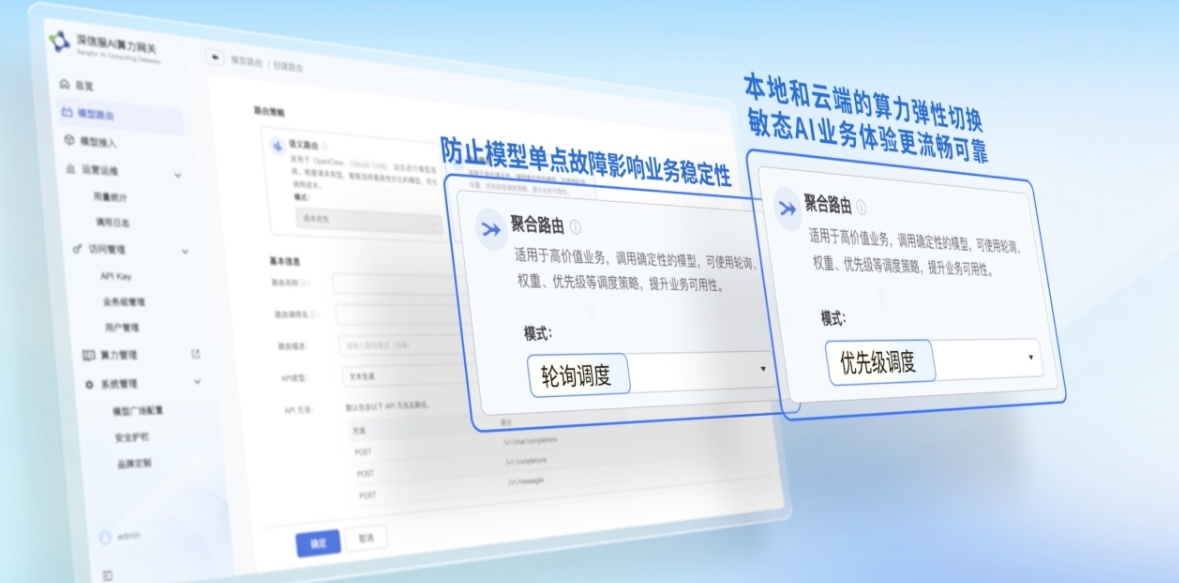 Screenshot_2026-08-24-09-56-10-984_com.tencent.m.jpg