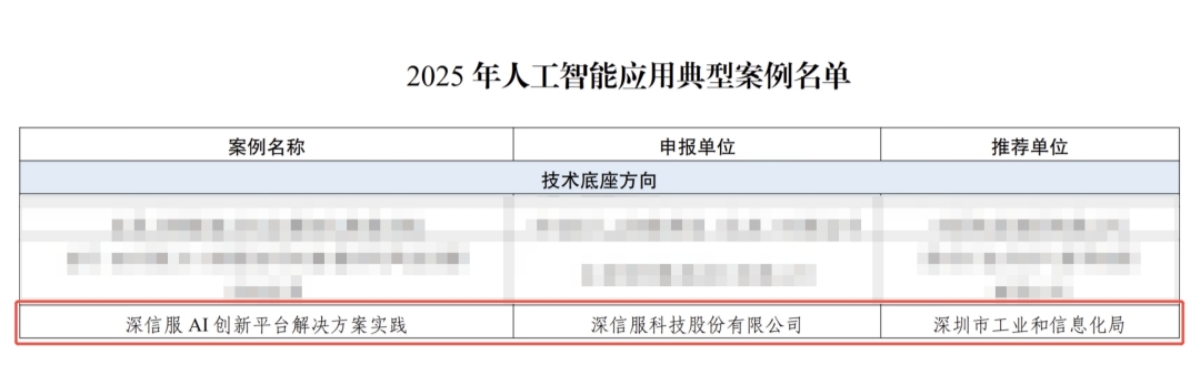Screenshot_2026-08-24-09-55-47-361_com.tencent.m.jpg