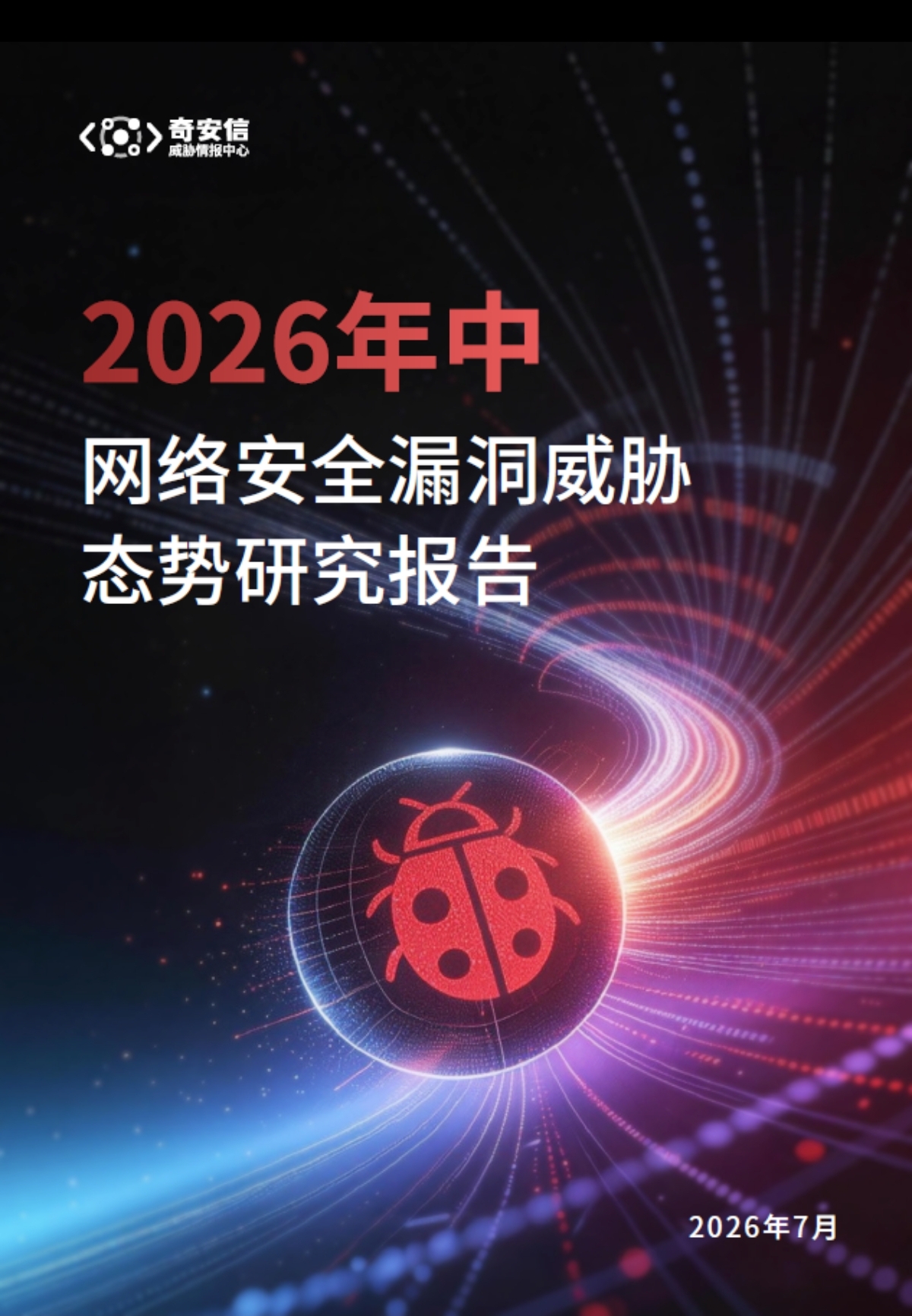 Screenshot_2026-08-24-10-20-55-540_com.tencent.m.jpg