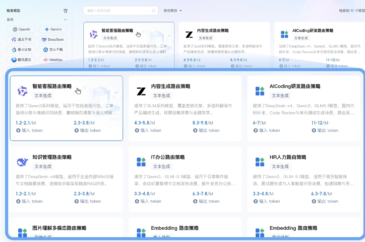 Screenshot_2026-08-24-09-58-36-073_com.tencent.m.jpg