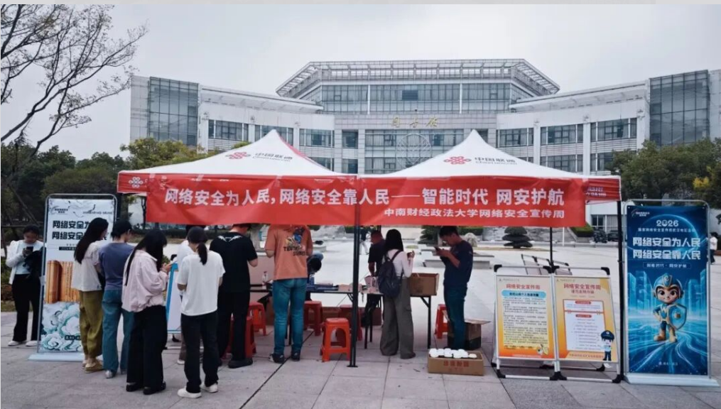 QQ20260923-161215.png