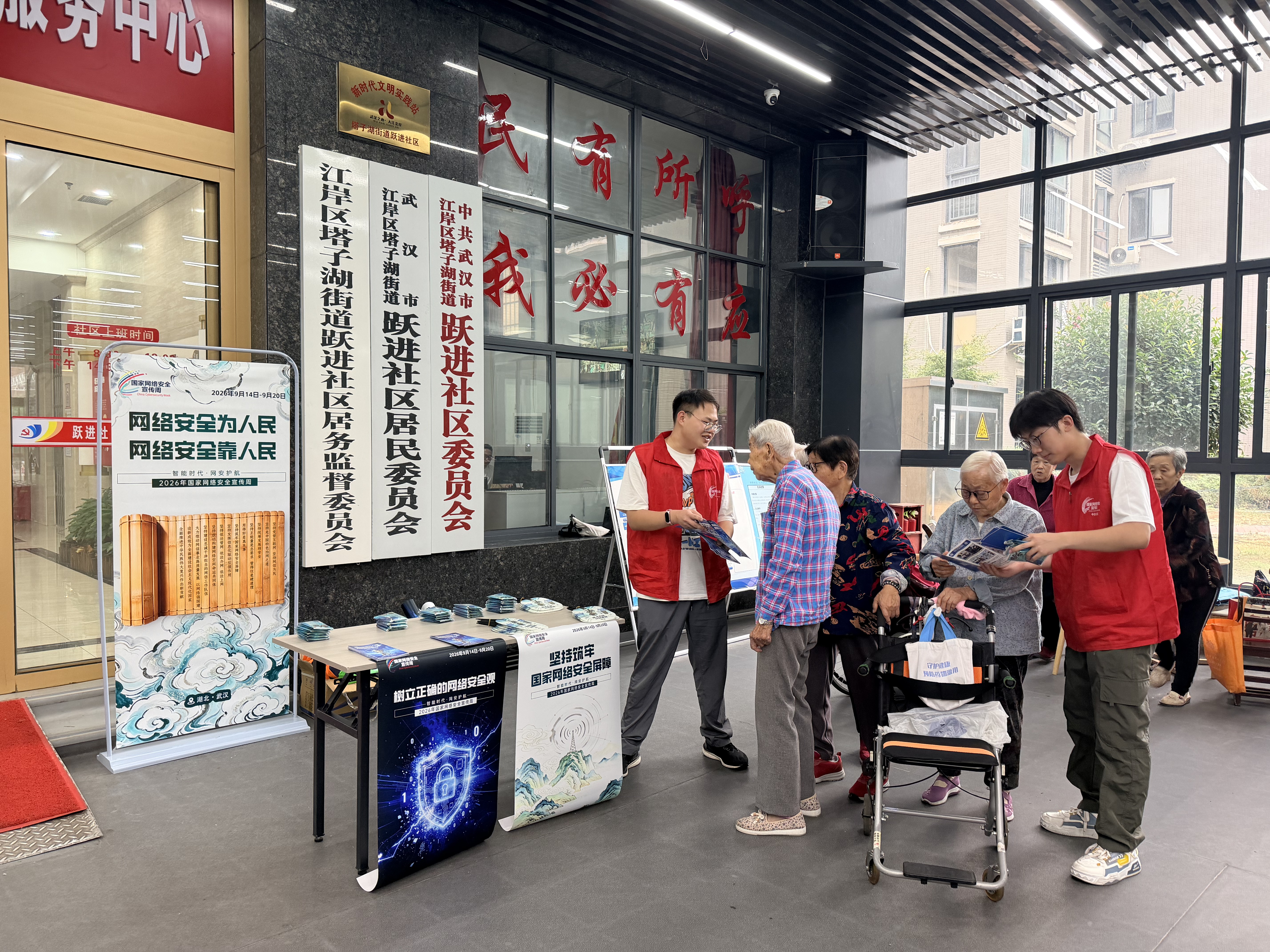 微信图片_20260918164708_854_106.jpg 微信图片_20260918164708_854_106.jpg
