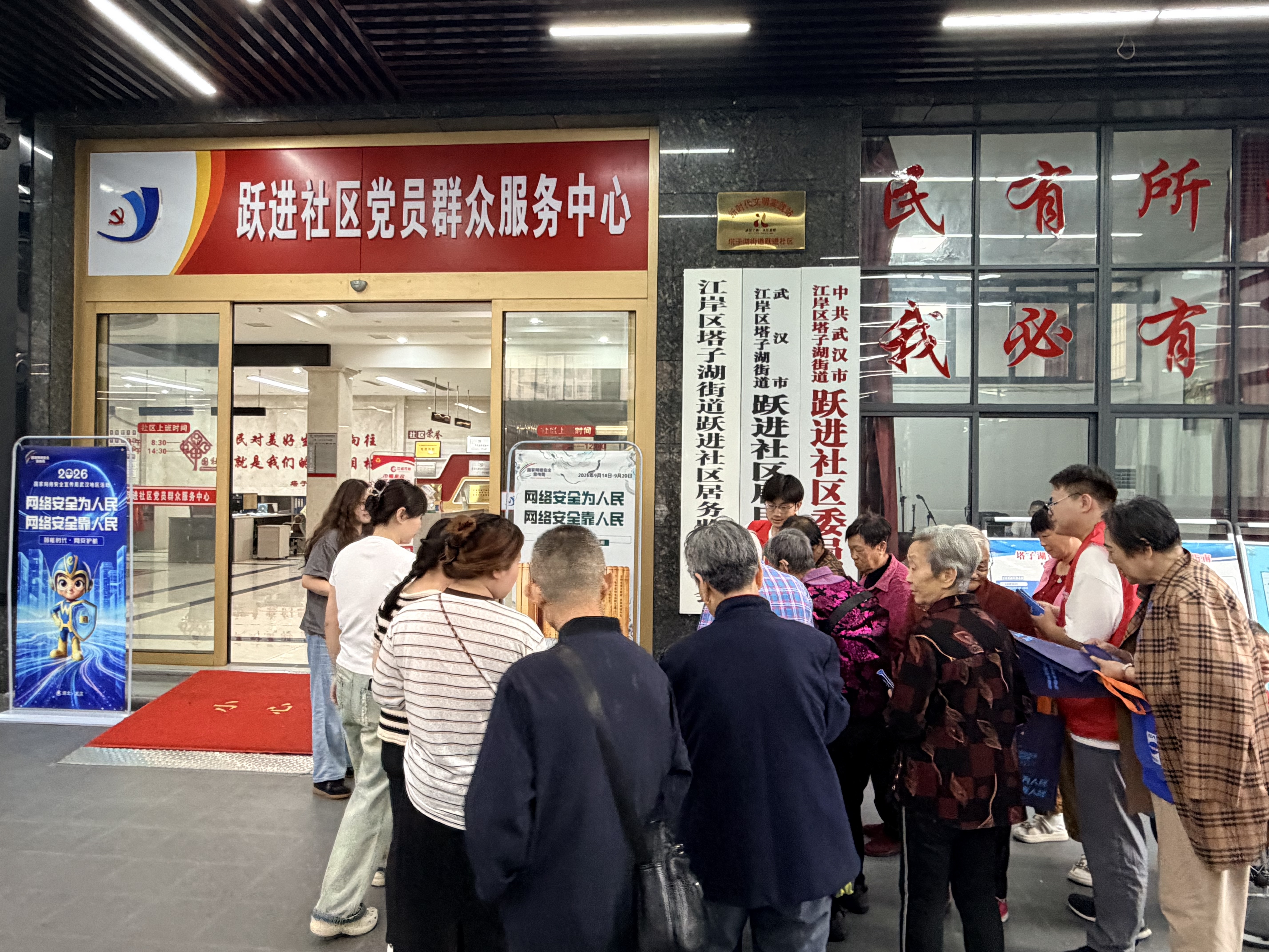 微信图片_20260918164708_859_106.jpg 微信图片_20260918164708_859_106.jpg