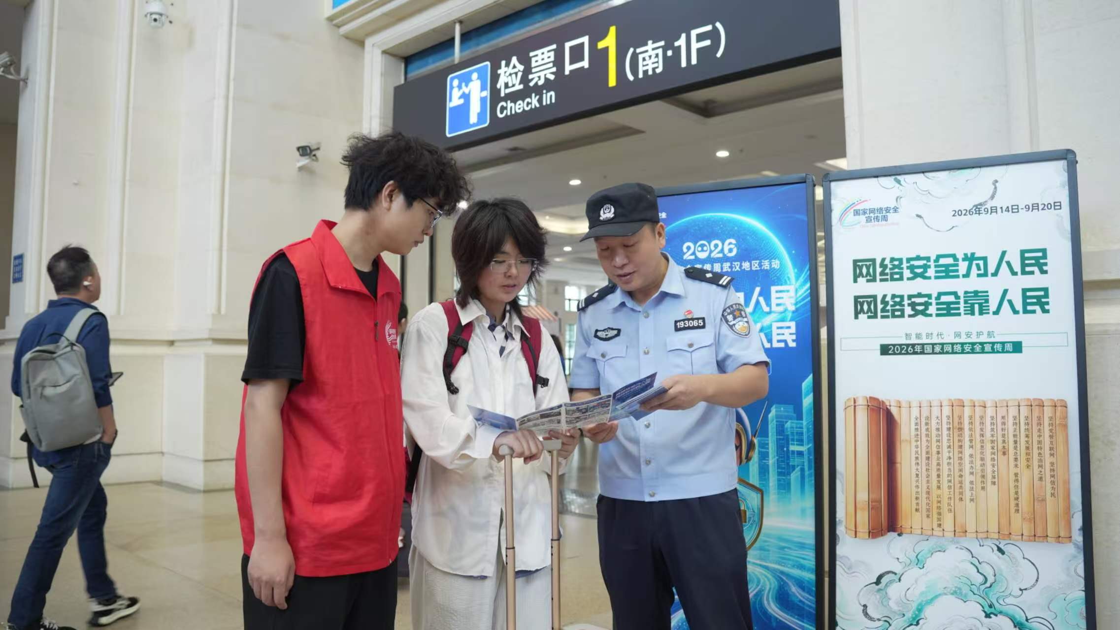 微信图片_20260923155338_4113_9.jpg