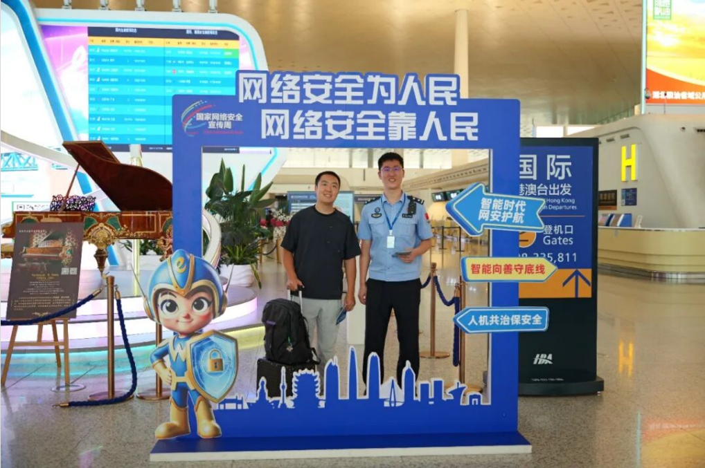 QQ20260923-155150.png