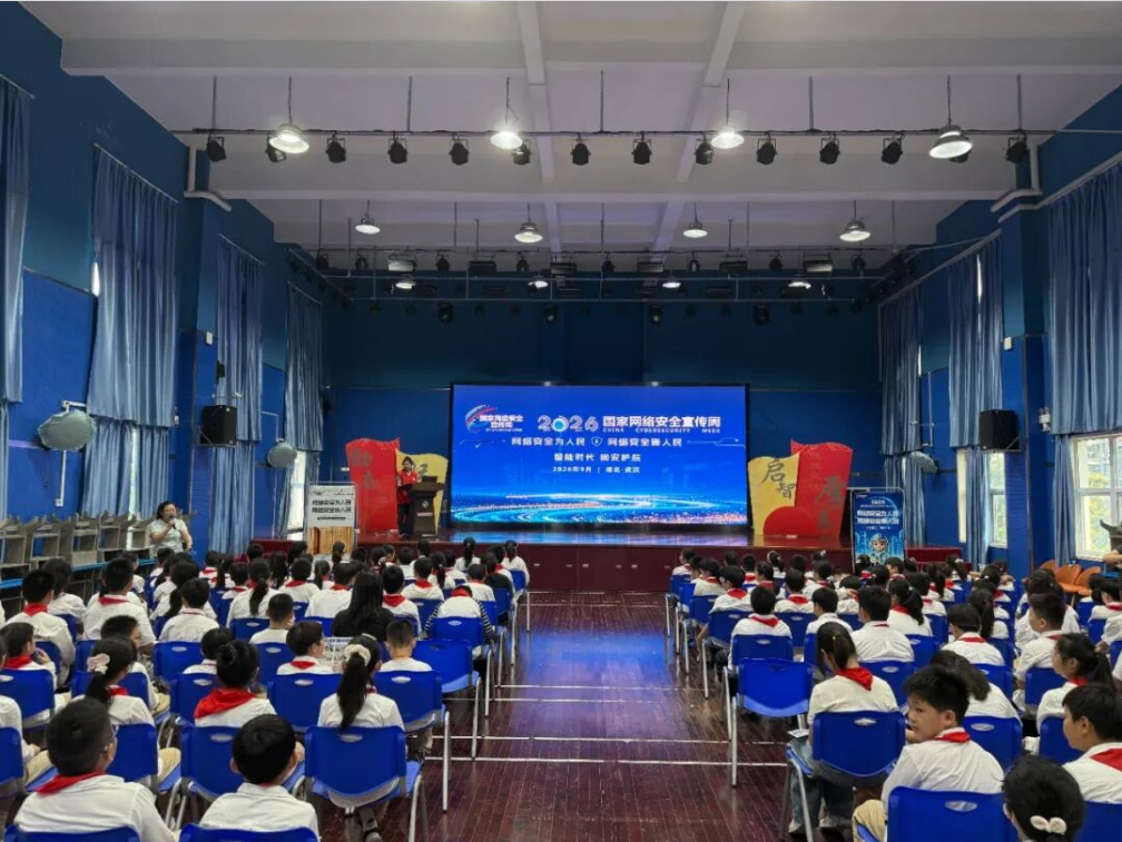 QQ20260923-160510.png