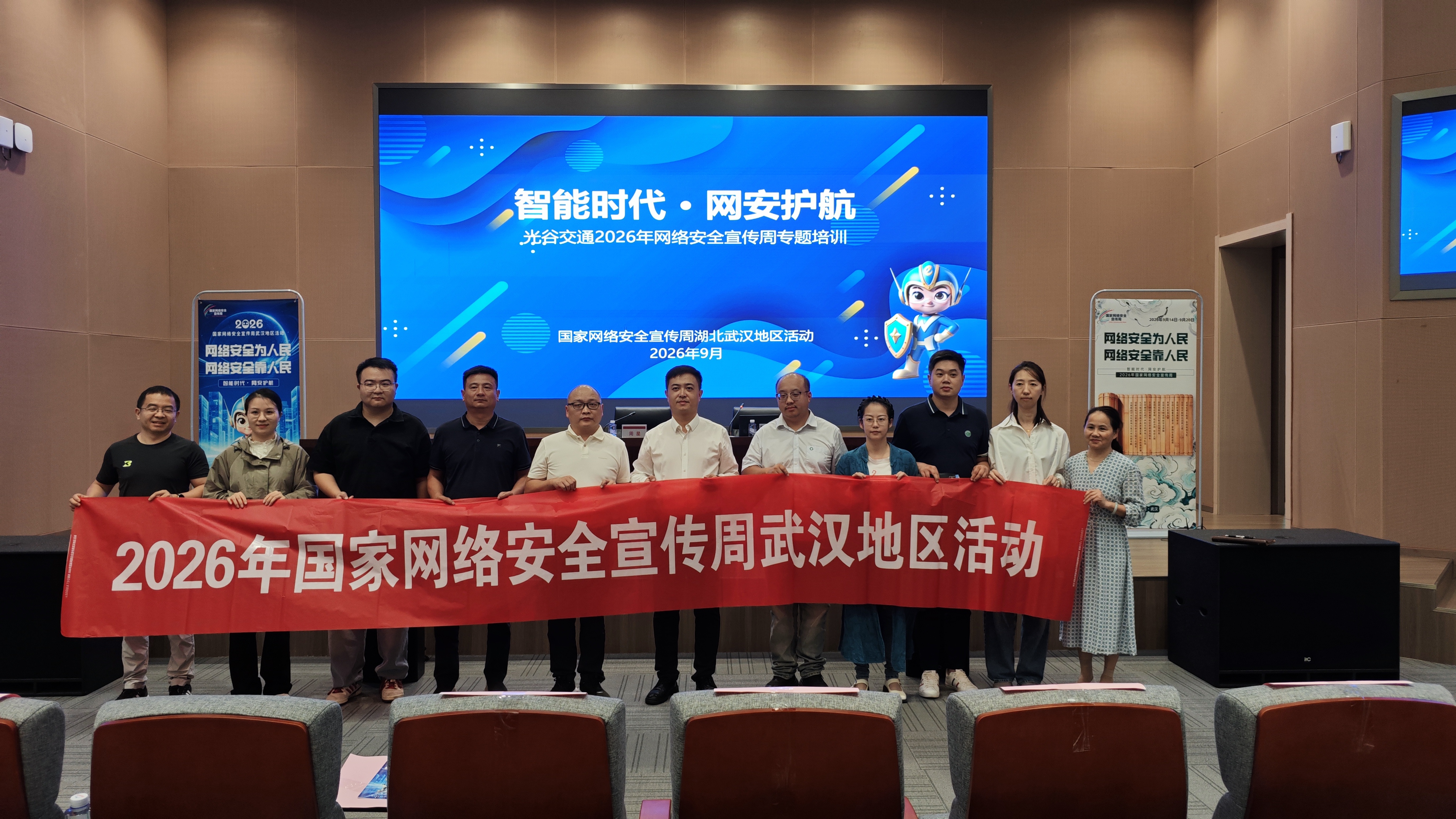 微信图片_20260917174327_662_106.jpg