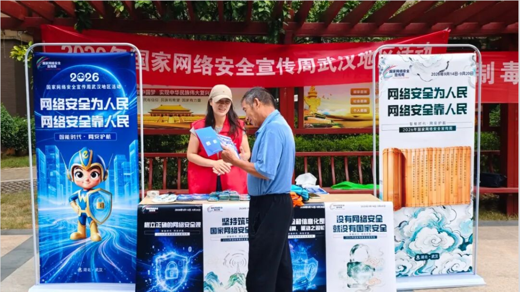 QQ20260923-095327.png