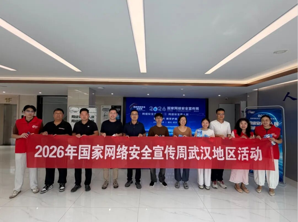 QQ20260923-094316.png