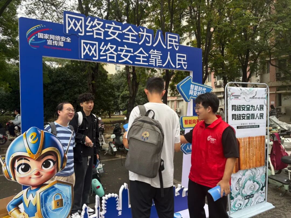 QQ20260923-150810.png