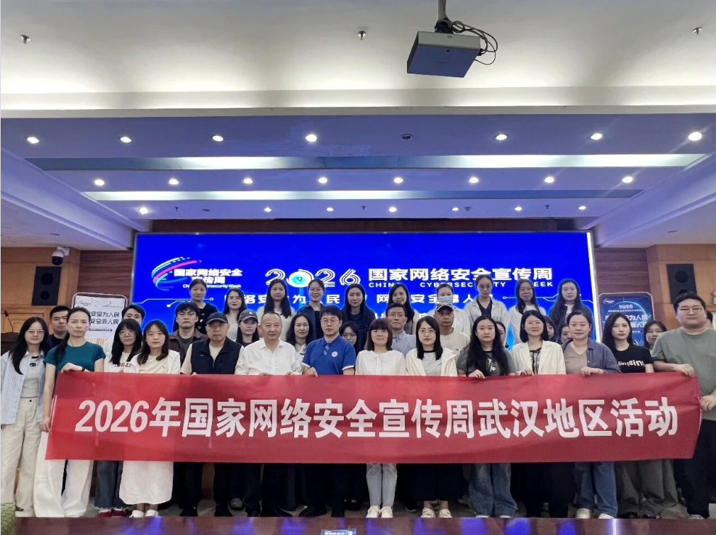 QQ20260923-114255.png