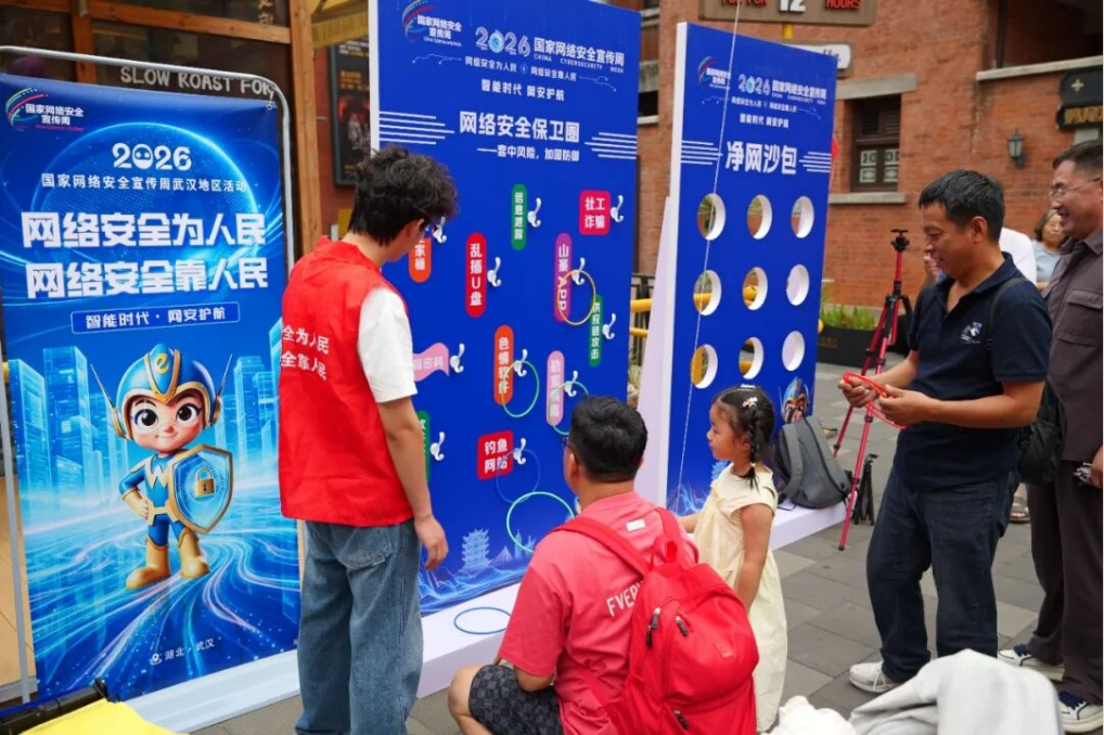 QQ20260923-143810.png