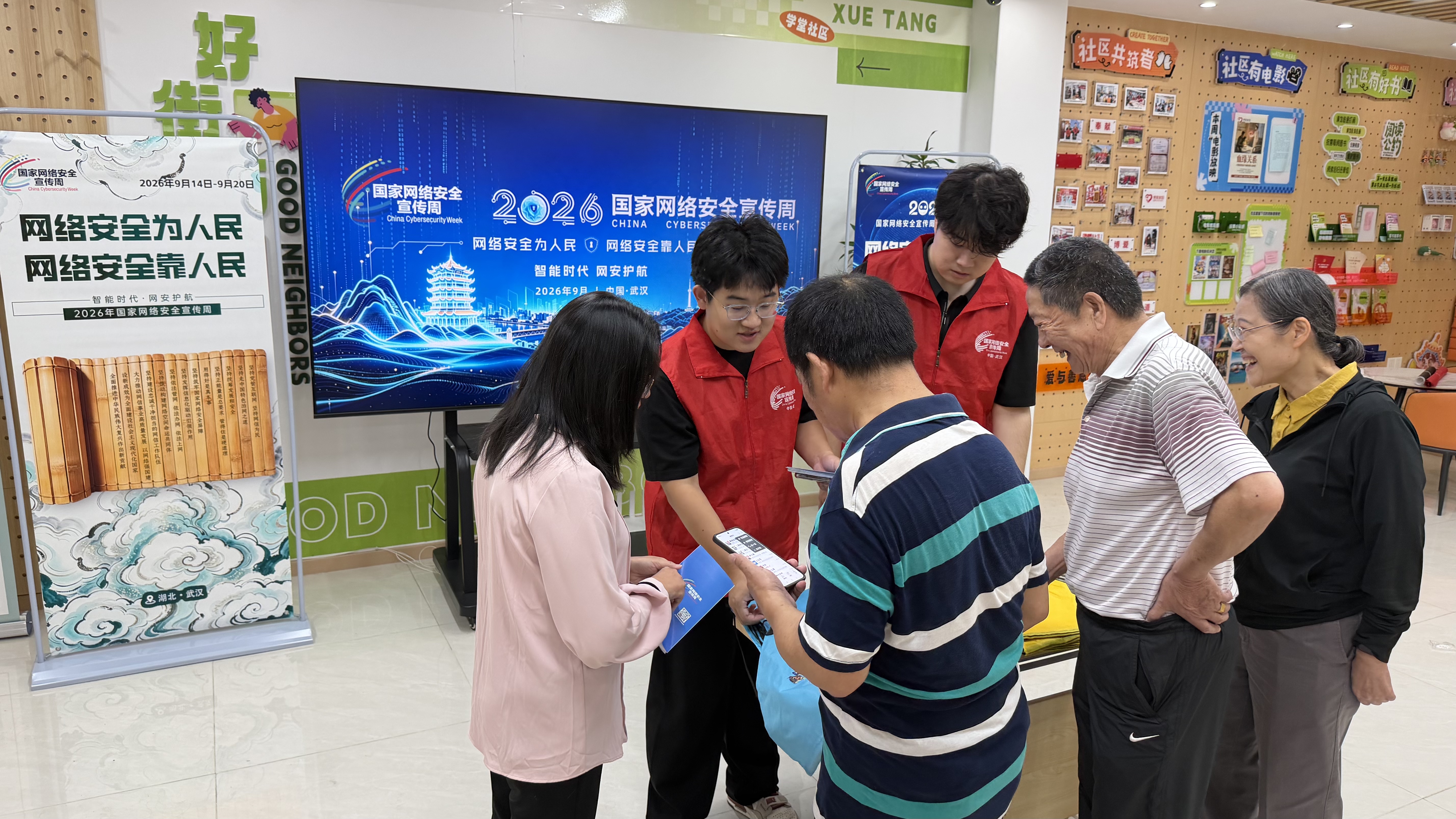 微信图片_20260918110135_776_106.jpg