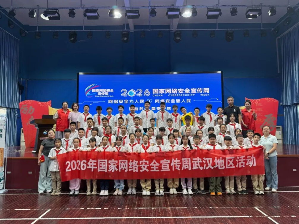 QQ20260923-160531.png