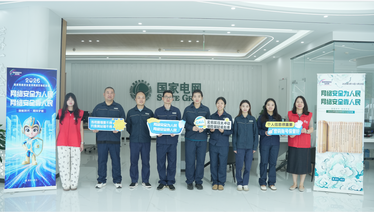 QQ20260923-170256.png