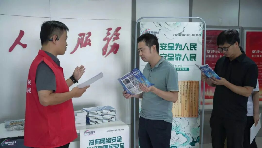 QQ20260923-171411.png QQ20260923-171411.png
