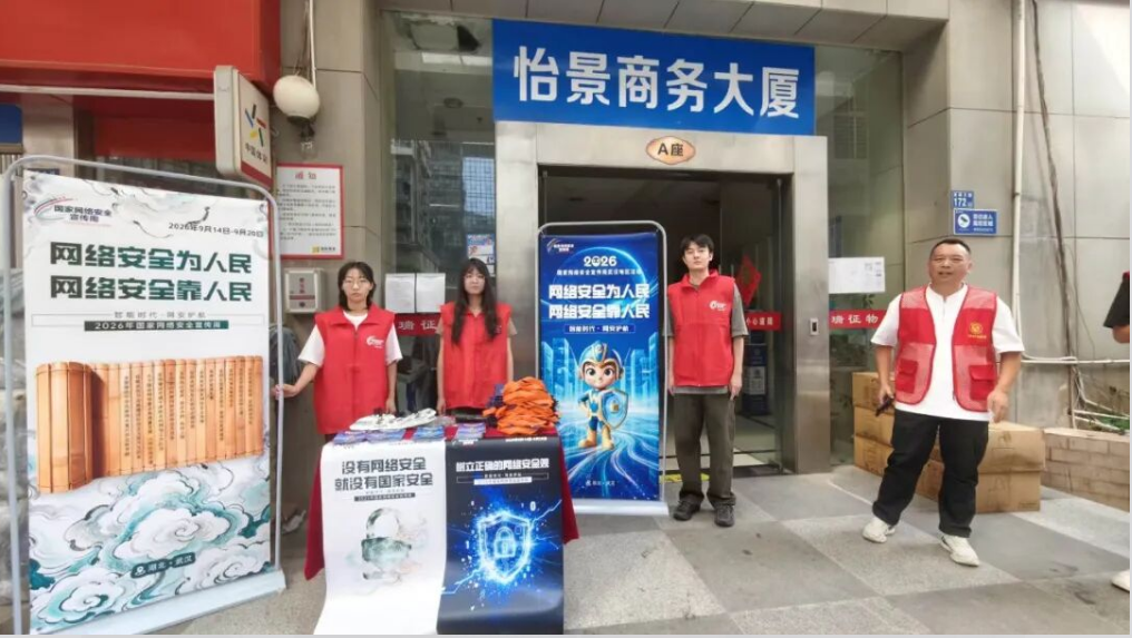 QQ20260923-095710.png