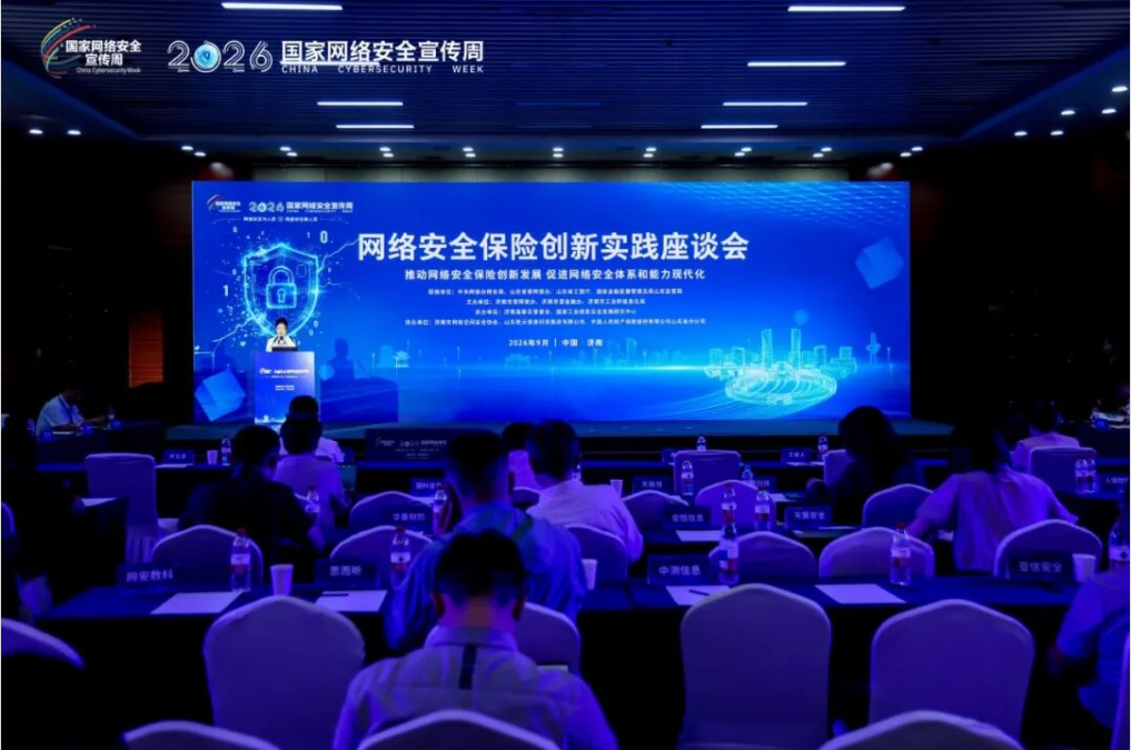 QQ20260923-100144.png QQ20260923-100144.png