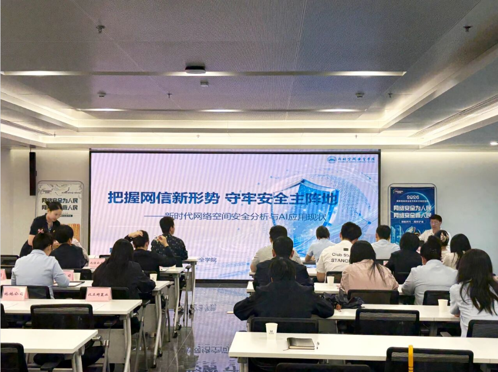 QQ20260923-113004.png