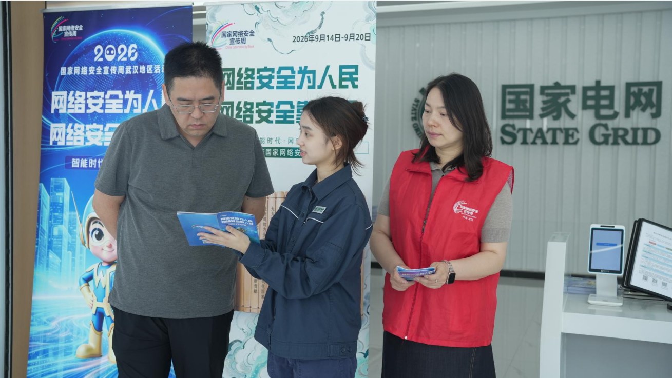 QQ20260923-170329.png