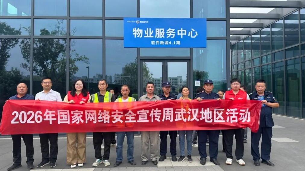 QQ20260923-113616.png