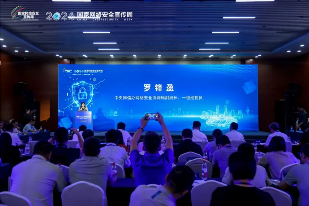 QQ20260923-100158.png QQ20260923-100158.png