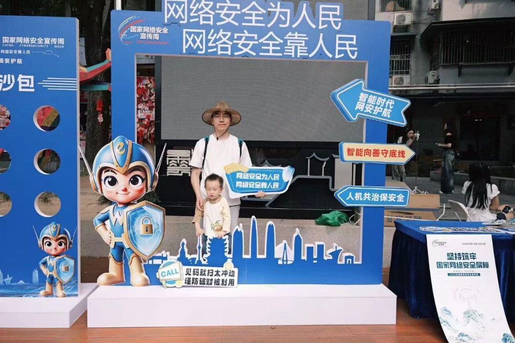 QQ20260923-093212.png