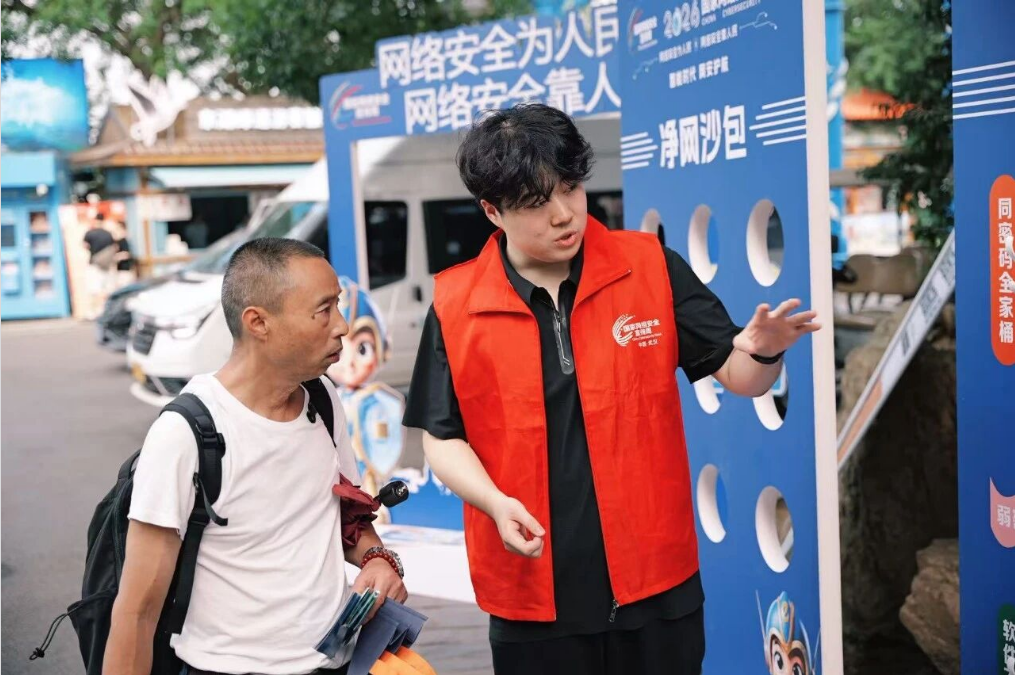 QQ20260923-093301.png