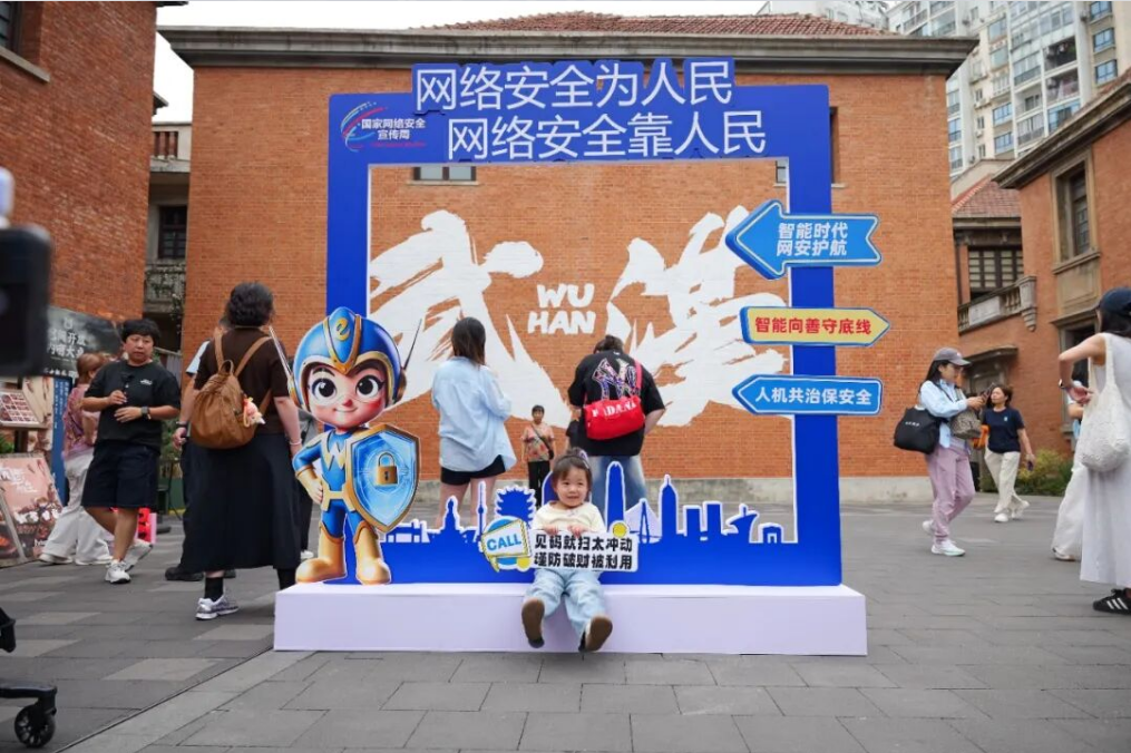 QQ20260923-143759.png