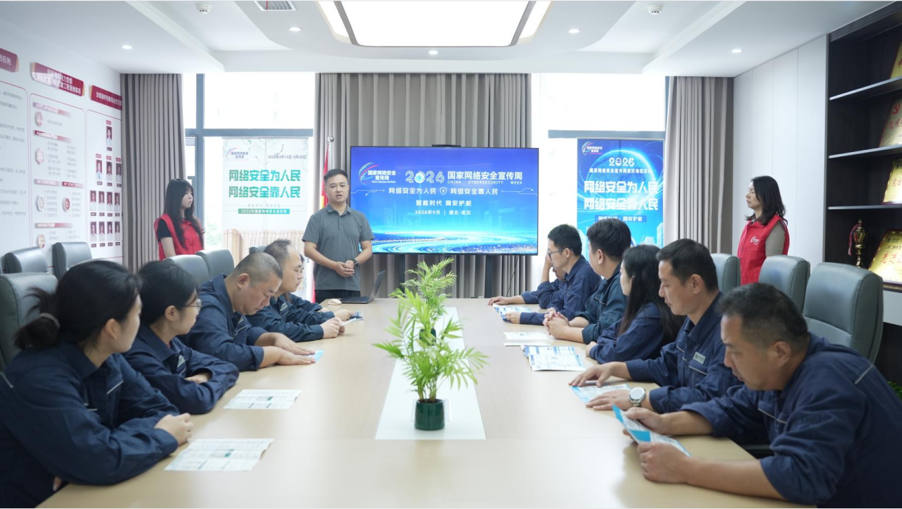 QQ20260923-170315.png