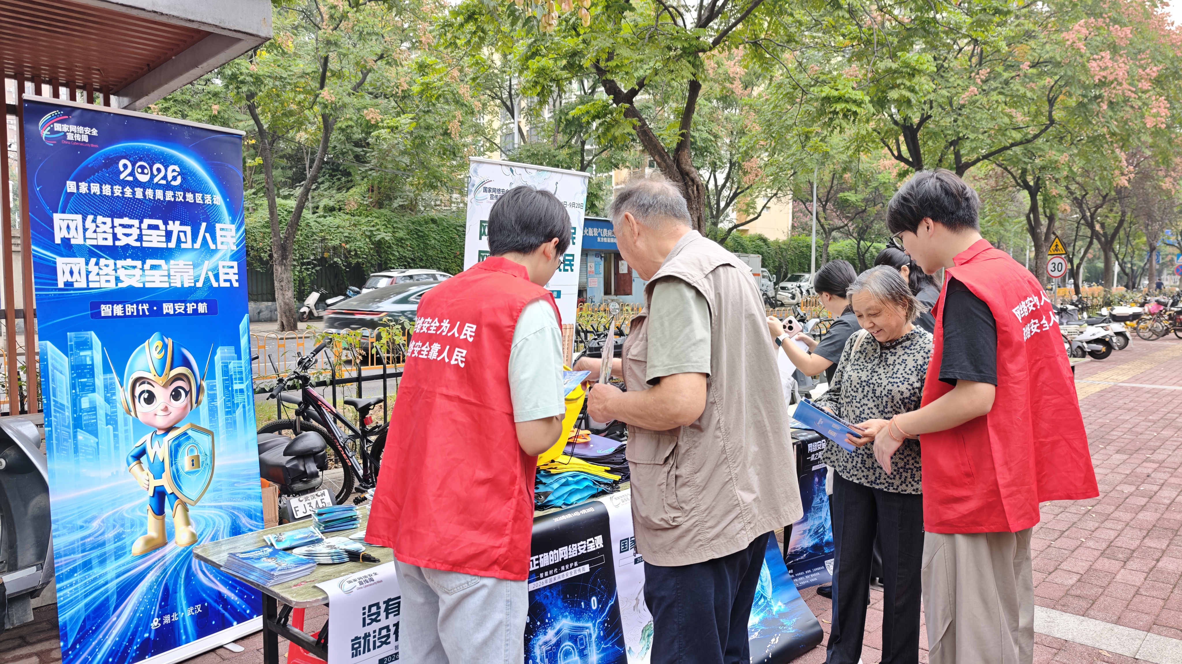 微信图片_20260921180823_816_33.jpg 微信图片_20260921180823_816_33.jpg