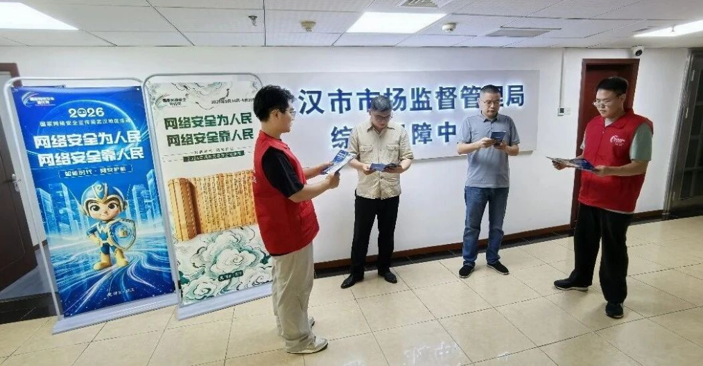 QQ20260924-094408.png