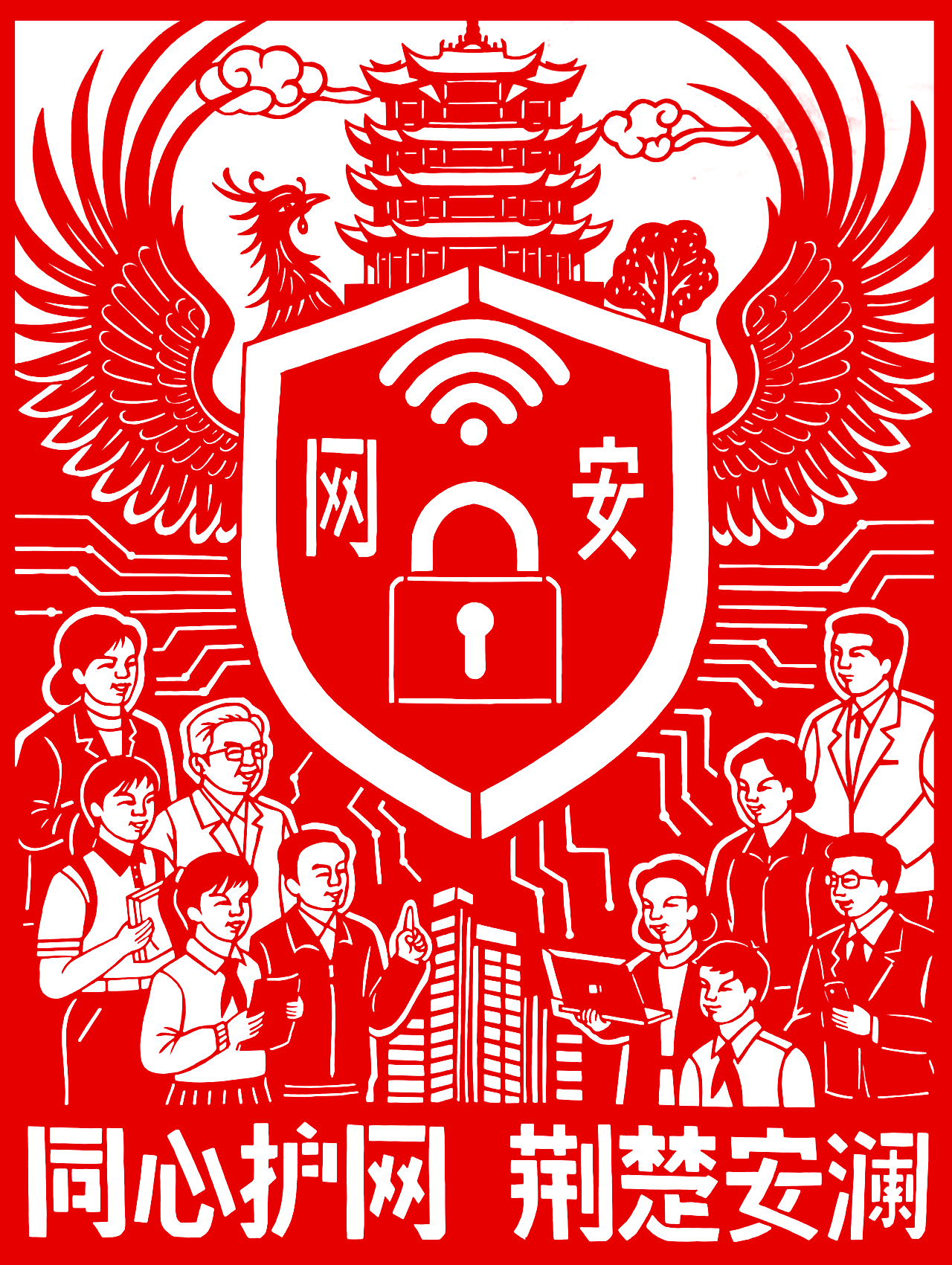 微信图片_20260924092658.png 微信图片_20260924092658.png