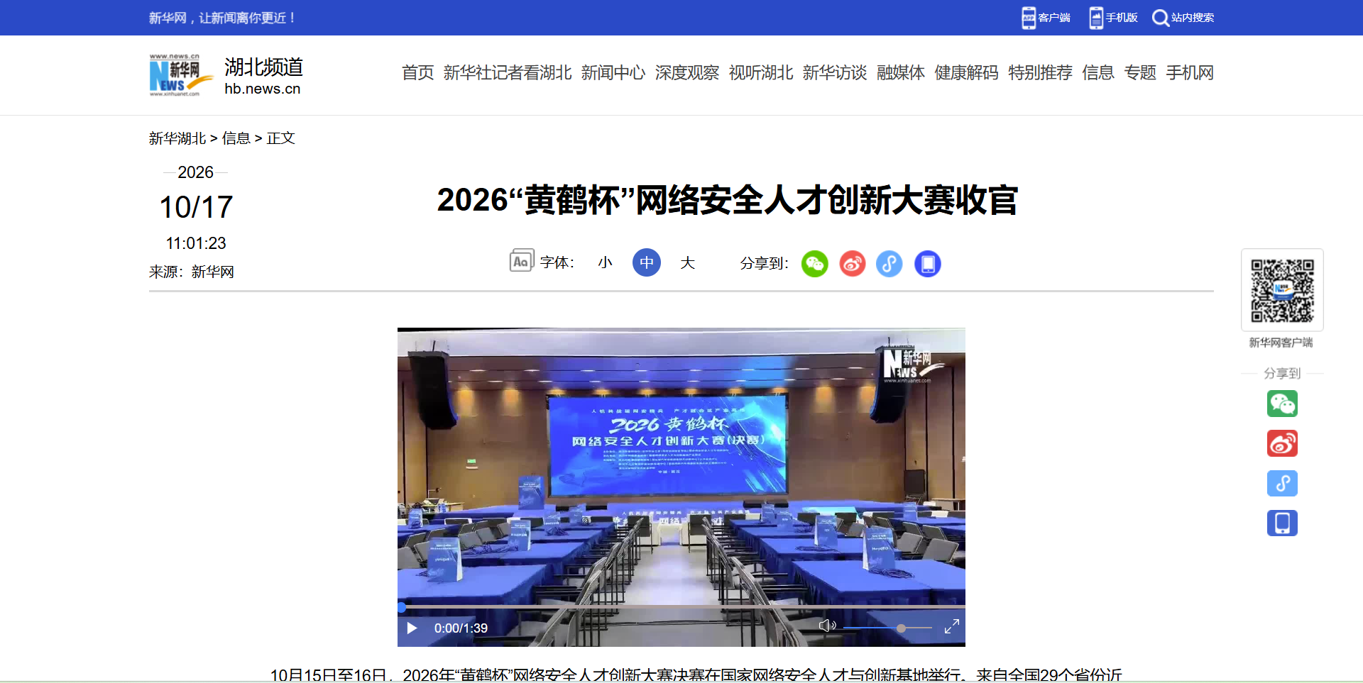 QQ20261019-152018.png QQ20261019-152018.png